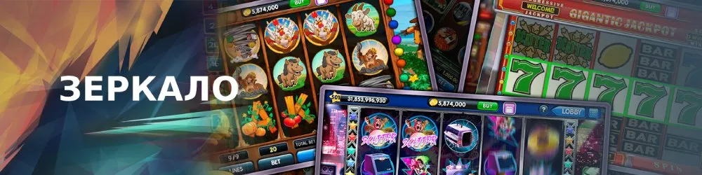 зеркало 888starz рабочее на сегодня